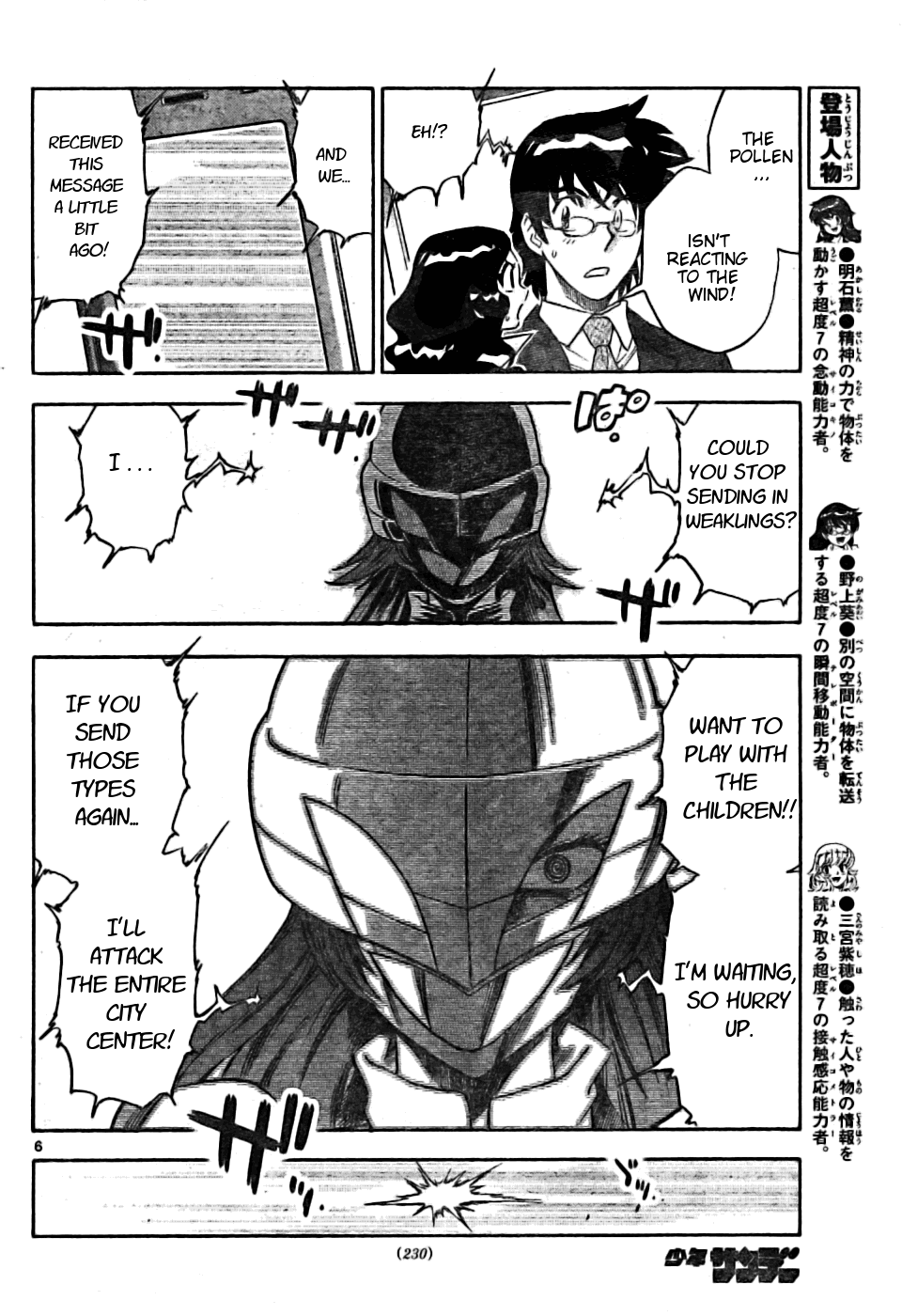 Zettai Karen Children Volume 18 152