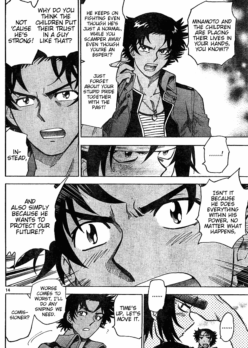 Zettai Karen Children Volume 18 178