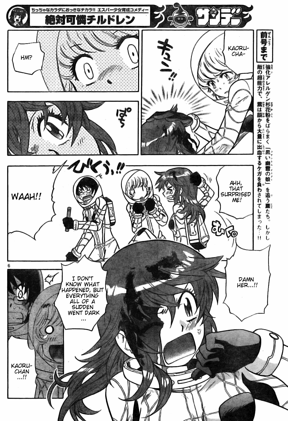 Zettai Karen Children Volume 19 8