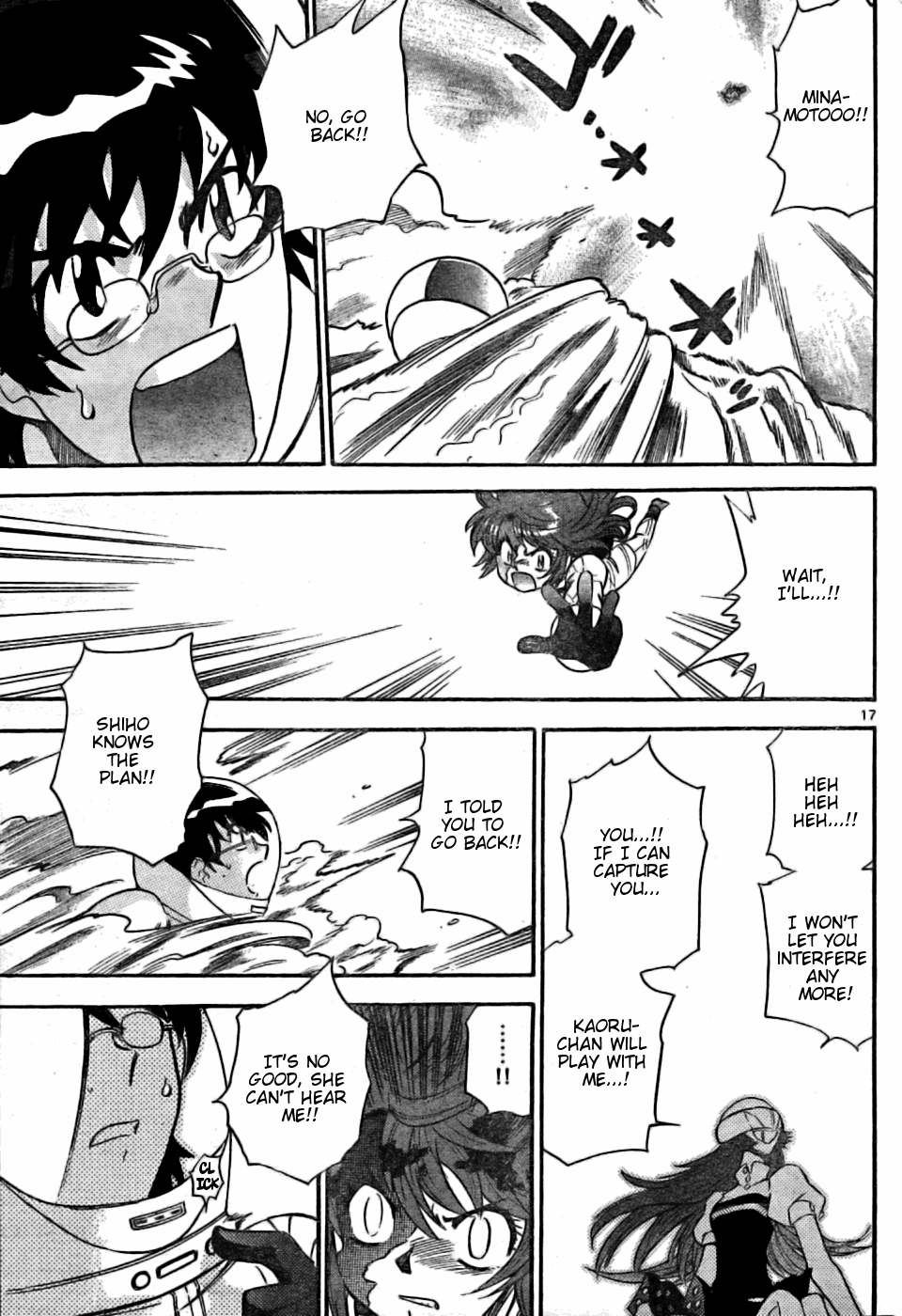 Zettai Karen Children Volume 19 19