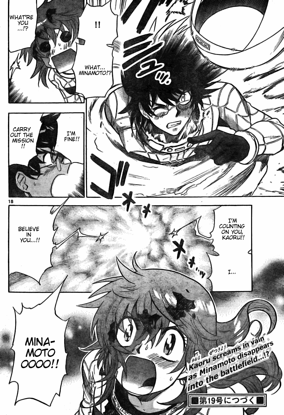 Zettai Karen Children Volume 19 20