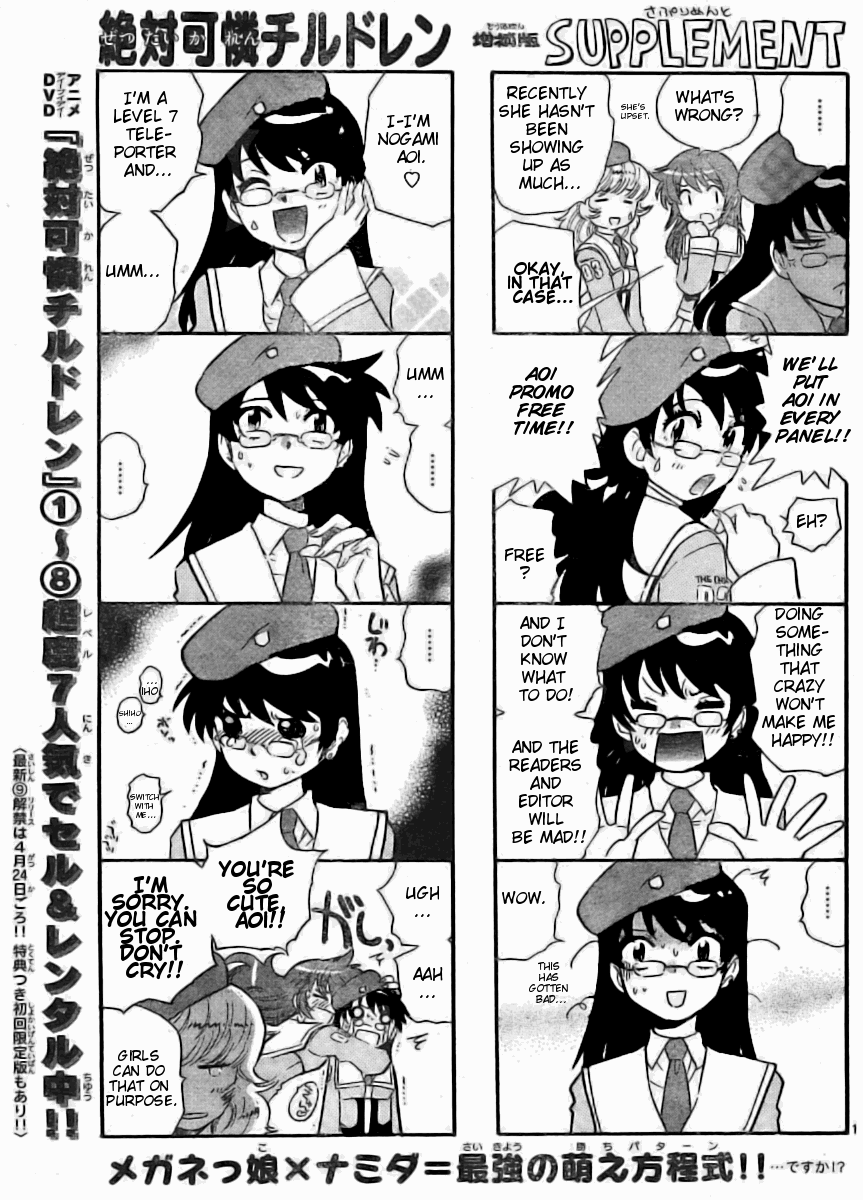 Zettai Karen Children Volume 19 21