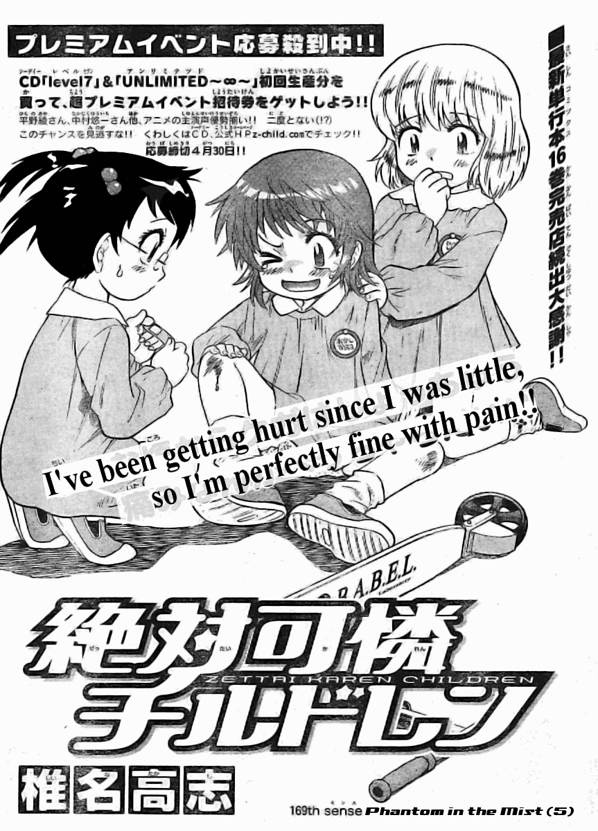 Zettai Karen Children Volume 19 22