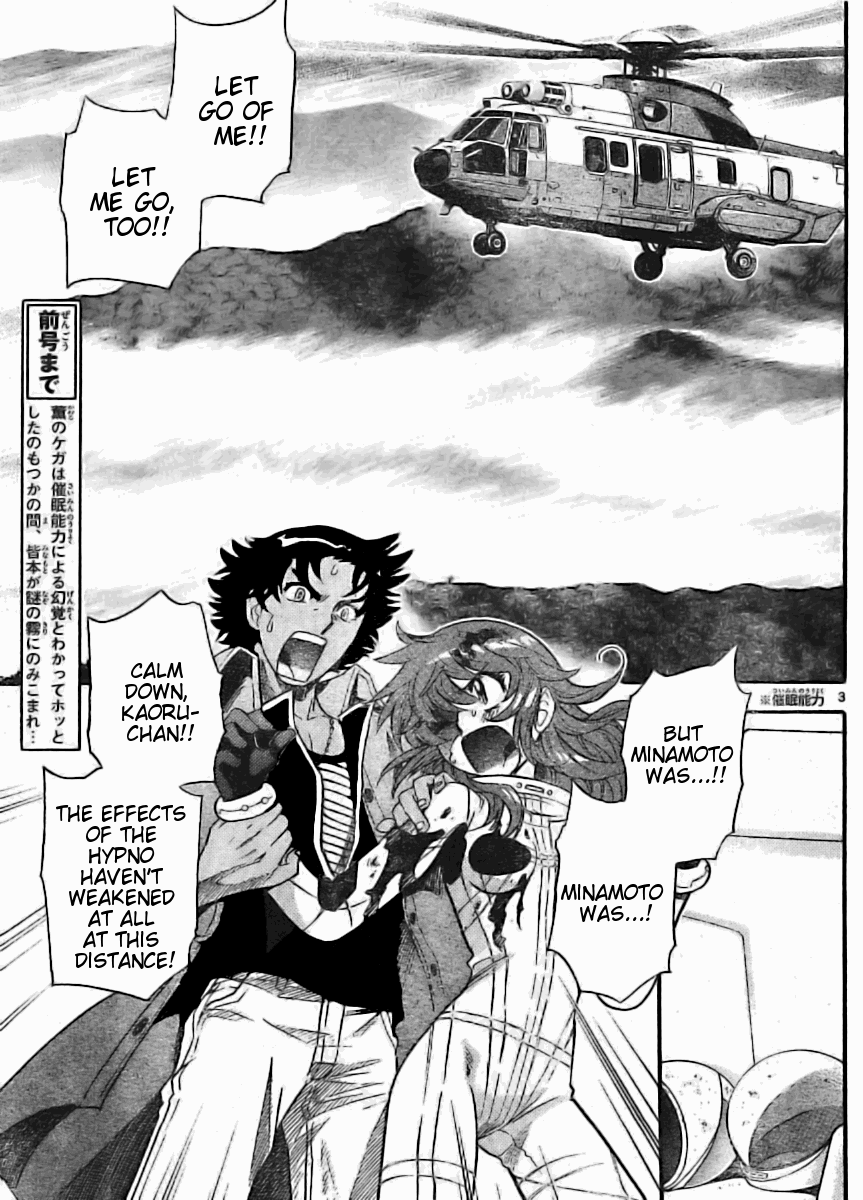 Zettai Karen Children Volume 19 23