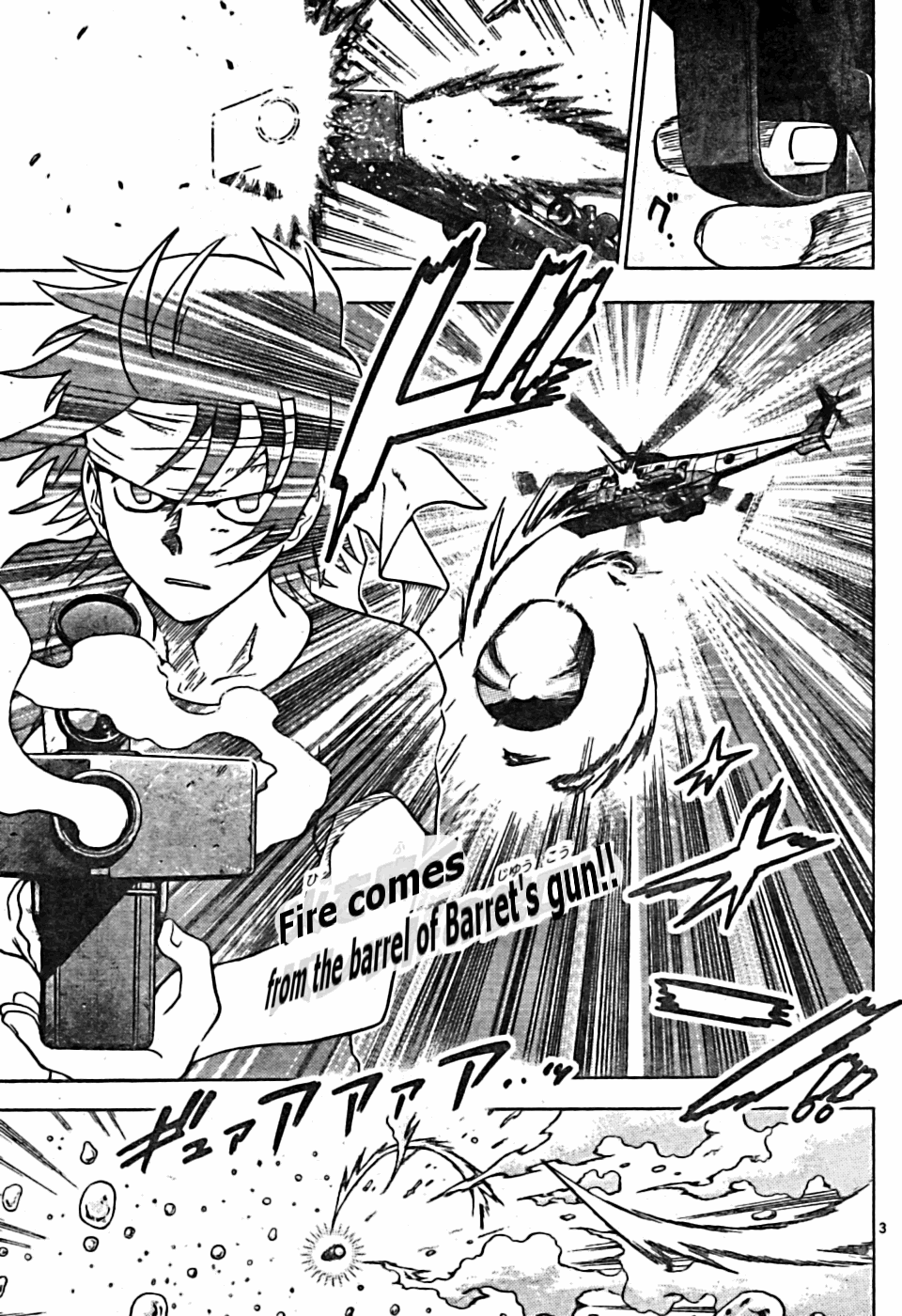 Zettai Karen Children Volume 19 41