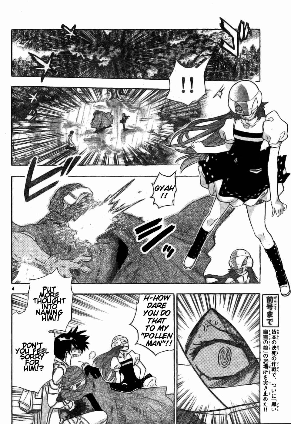 Zettai Karen Children Volume 19 42