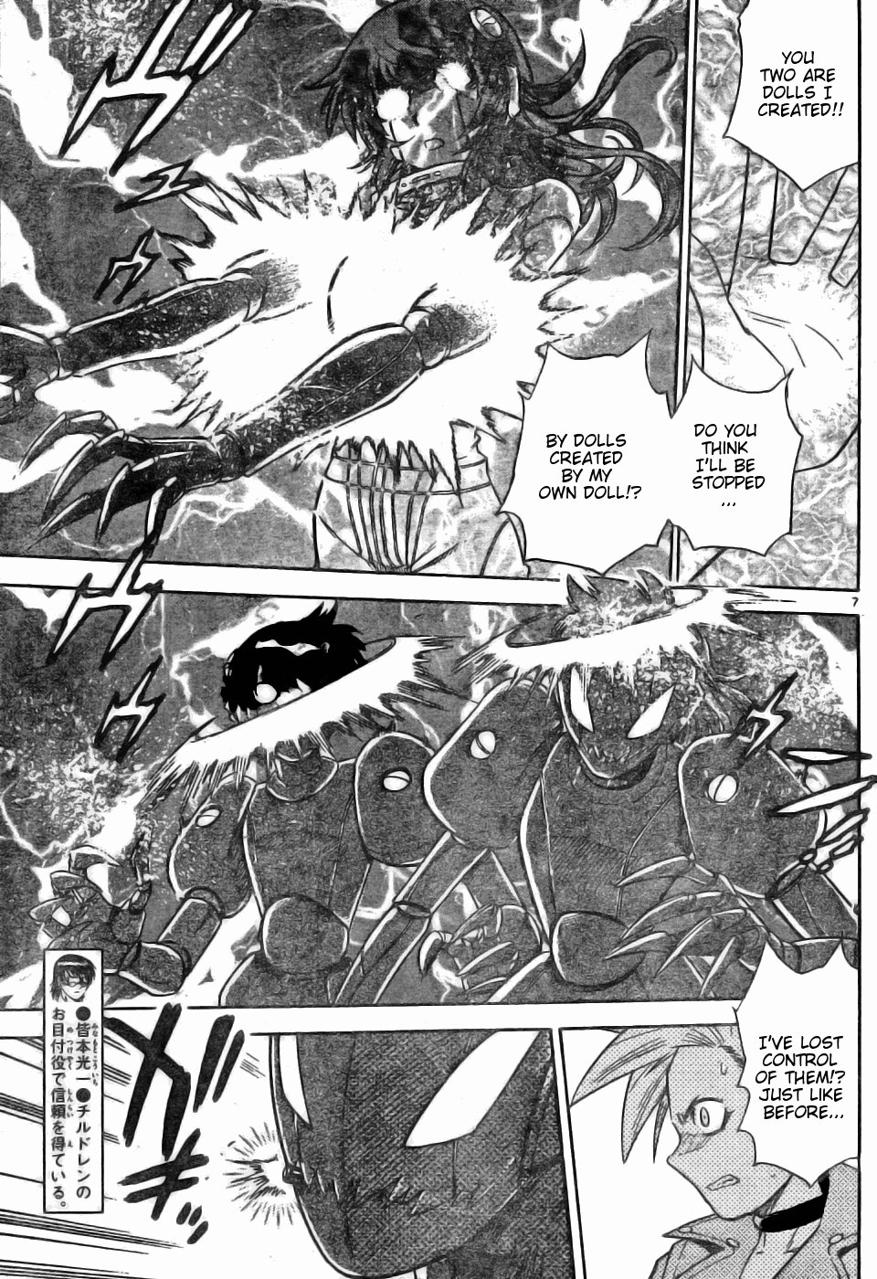 Zettai Karen Children Volume 19 45
