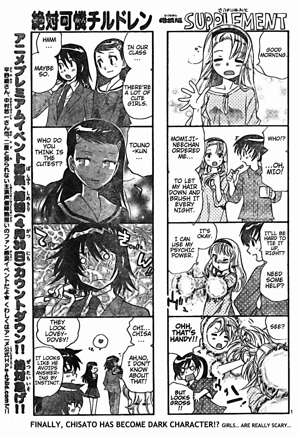 Zettai Karen Children Volume 19 57