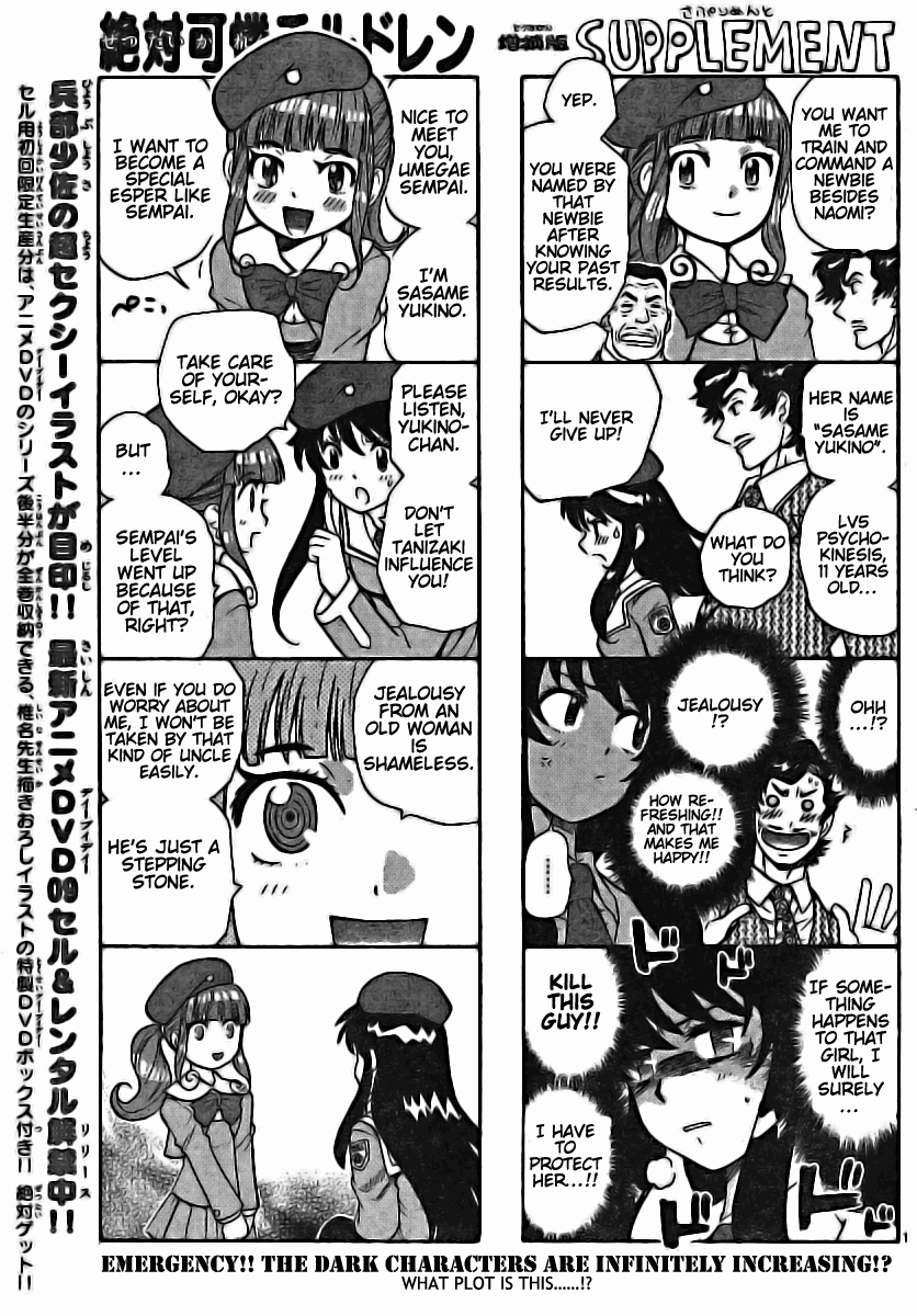 Zettai Karen Children Volume 19 75