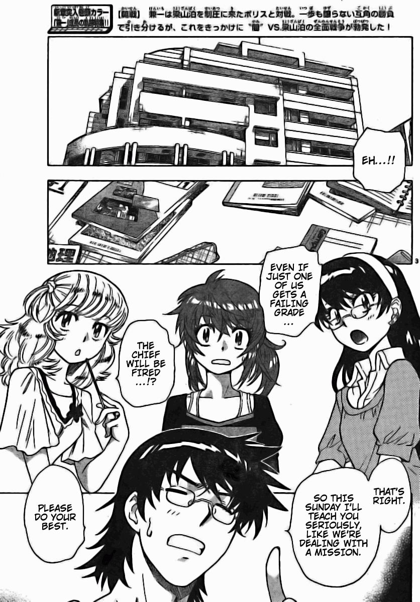 Zettai Karen Children Volume 19 77