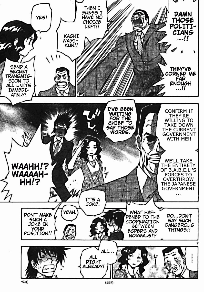 Zettai Karen Children Volume 19 81