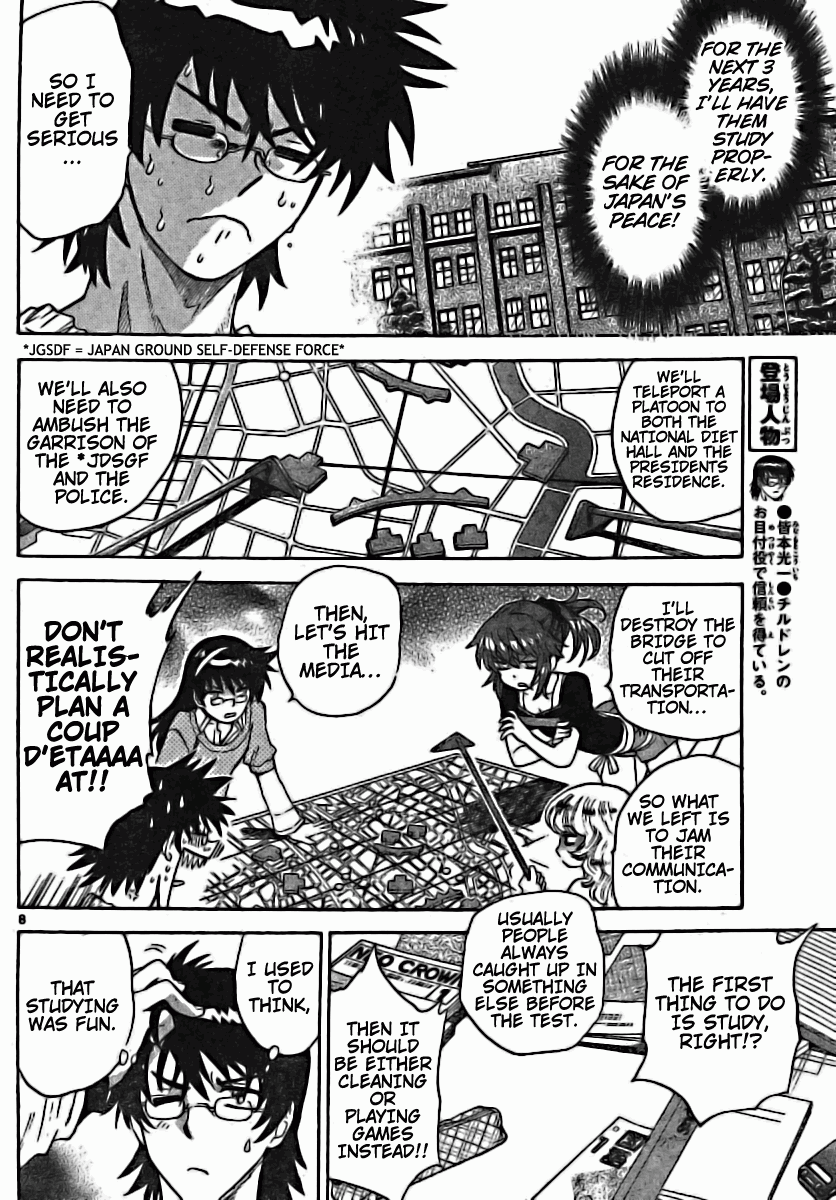Zettai Karen Children Volume 19 82