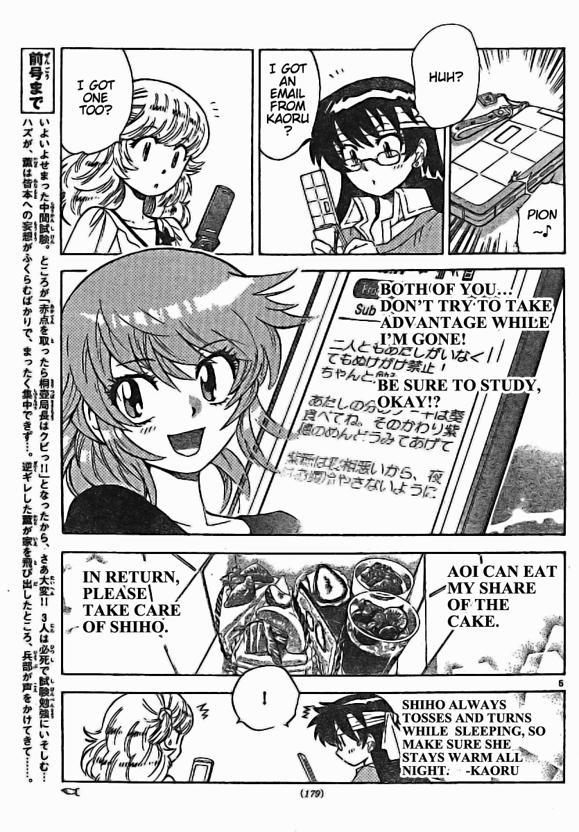 Zettai Karen Children Volume 19 97