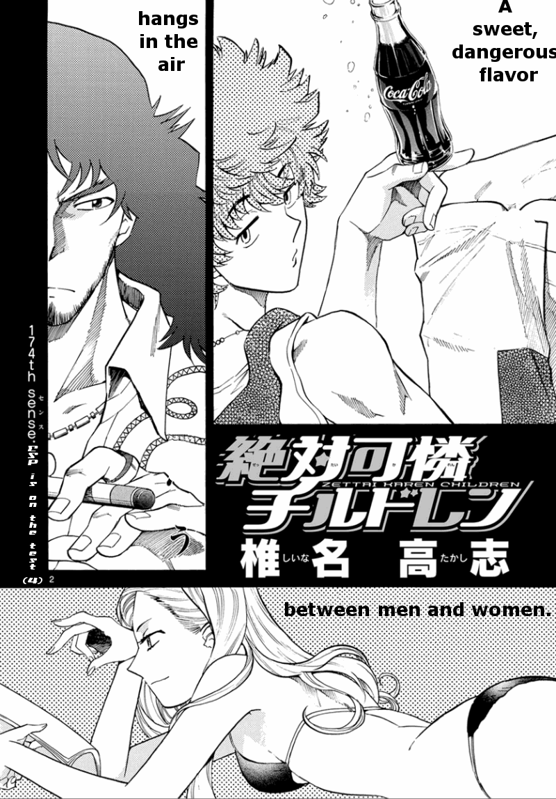 Zettai Karen Children Volume 19 111