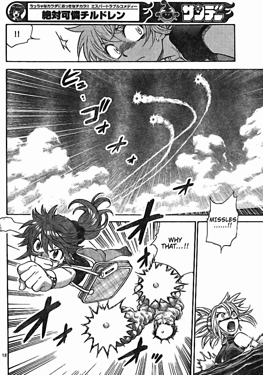 Zettai Karen Children Volume 19 157