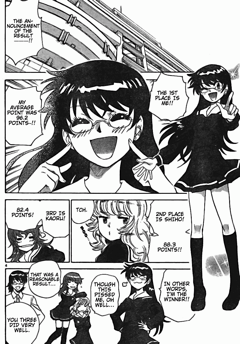 Zettai Karen Children Volume 19 167