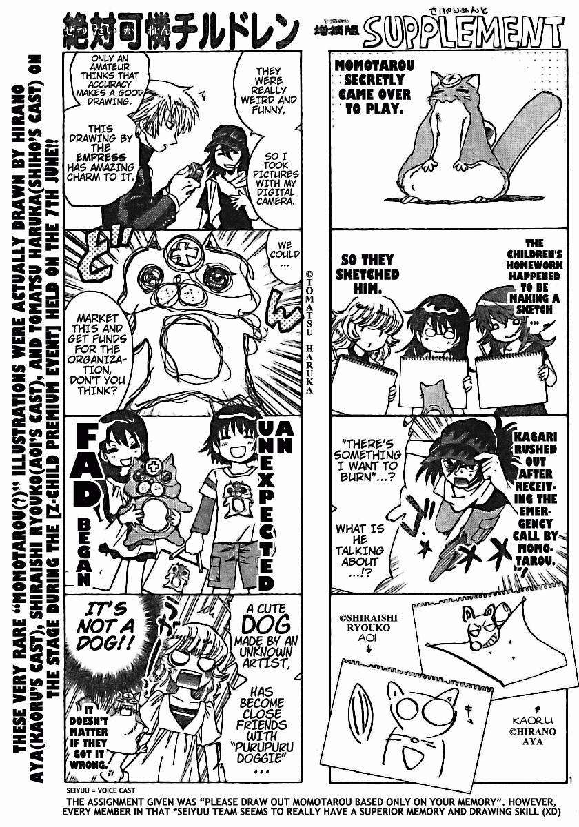 Zettai Karen Children Volume 20 3