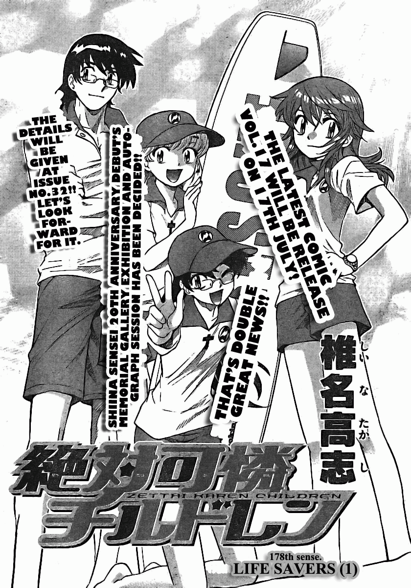 Zettai Karen Children Volume 20 4