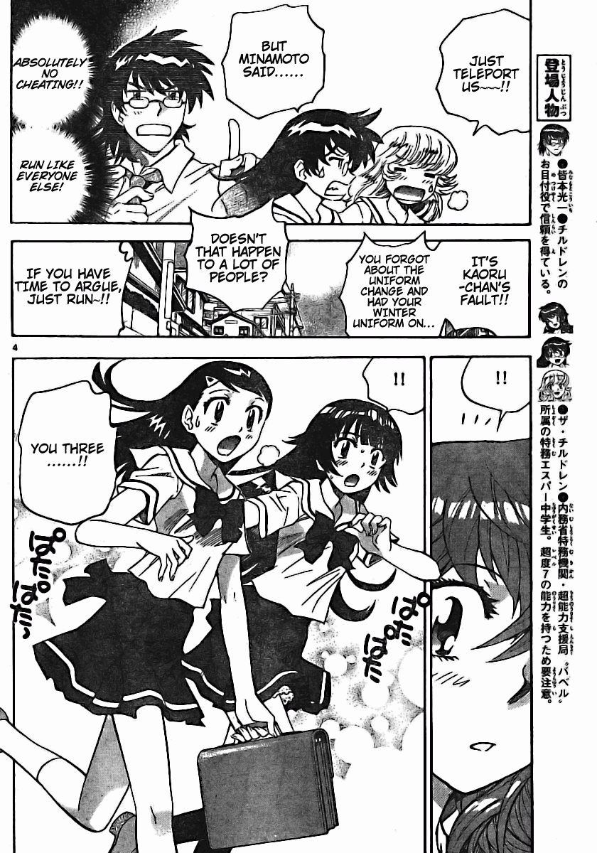 Zettai Karen Children Volume 20 6