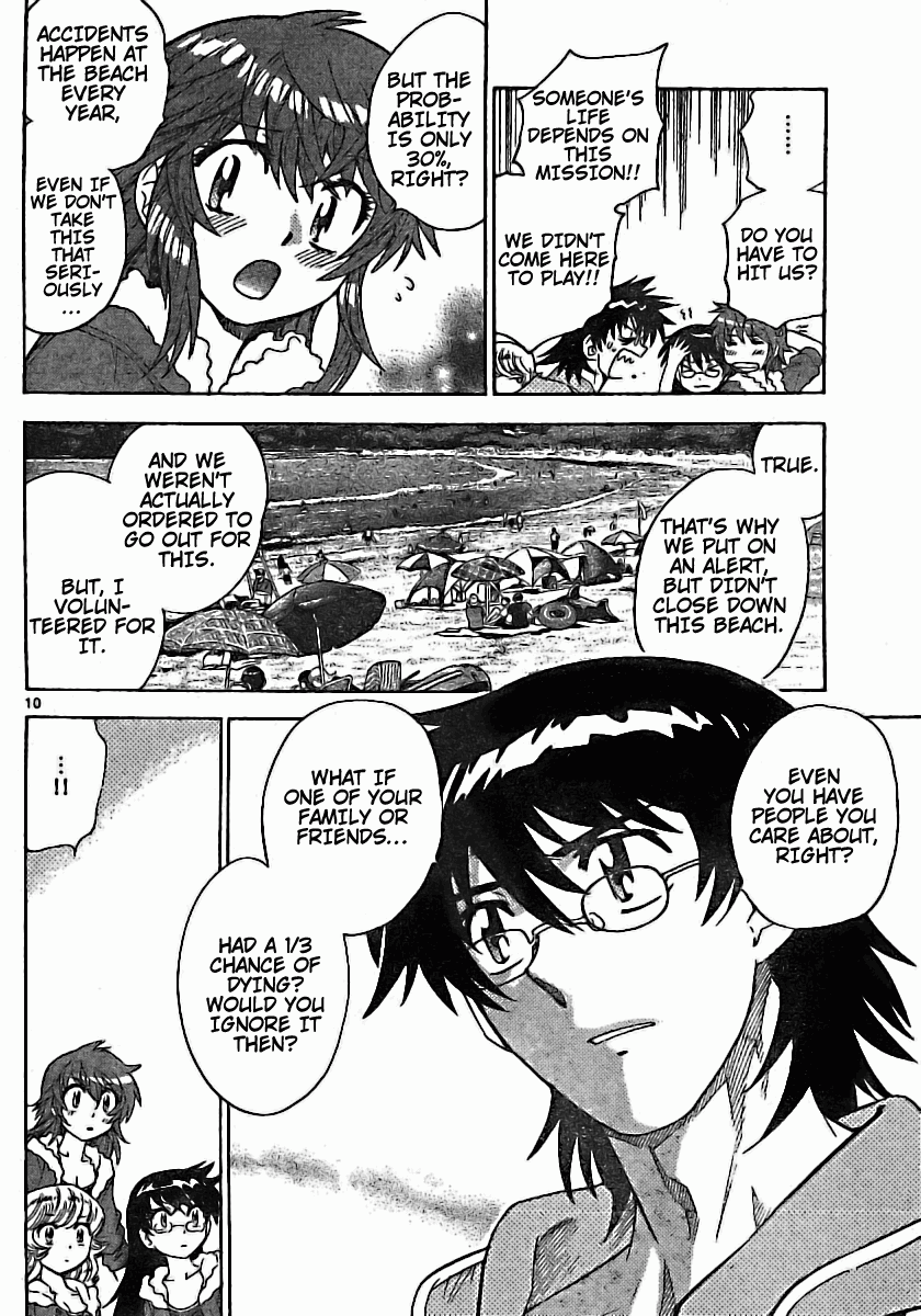 Zettai Karen Children Volume 20 12