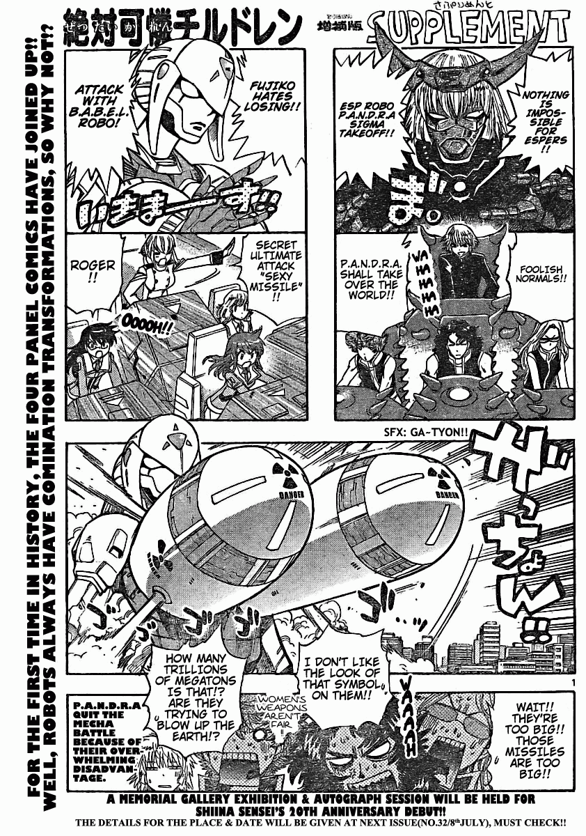 Zettai Karen Children Volume 20 21