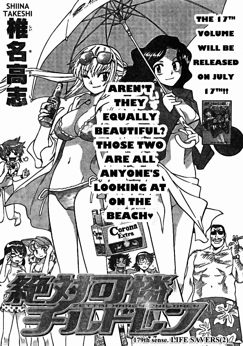 Zettai Karen Children Volume 20 22