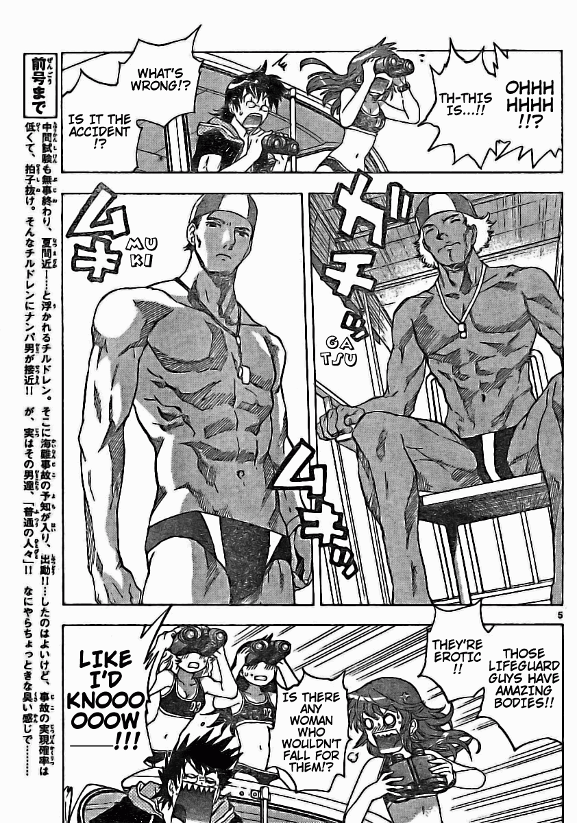 Zettai Karen Children Volume 20 25