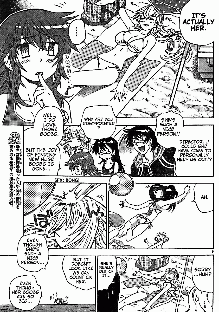 Zettai Karen Children Volume 20 29