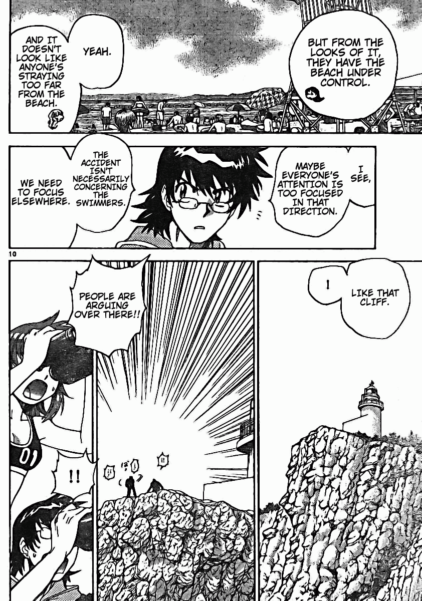 Zettai Karen Children Volume 20 30