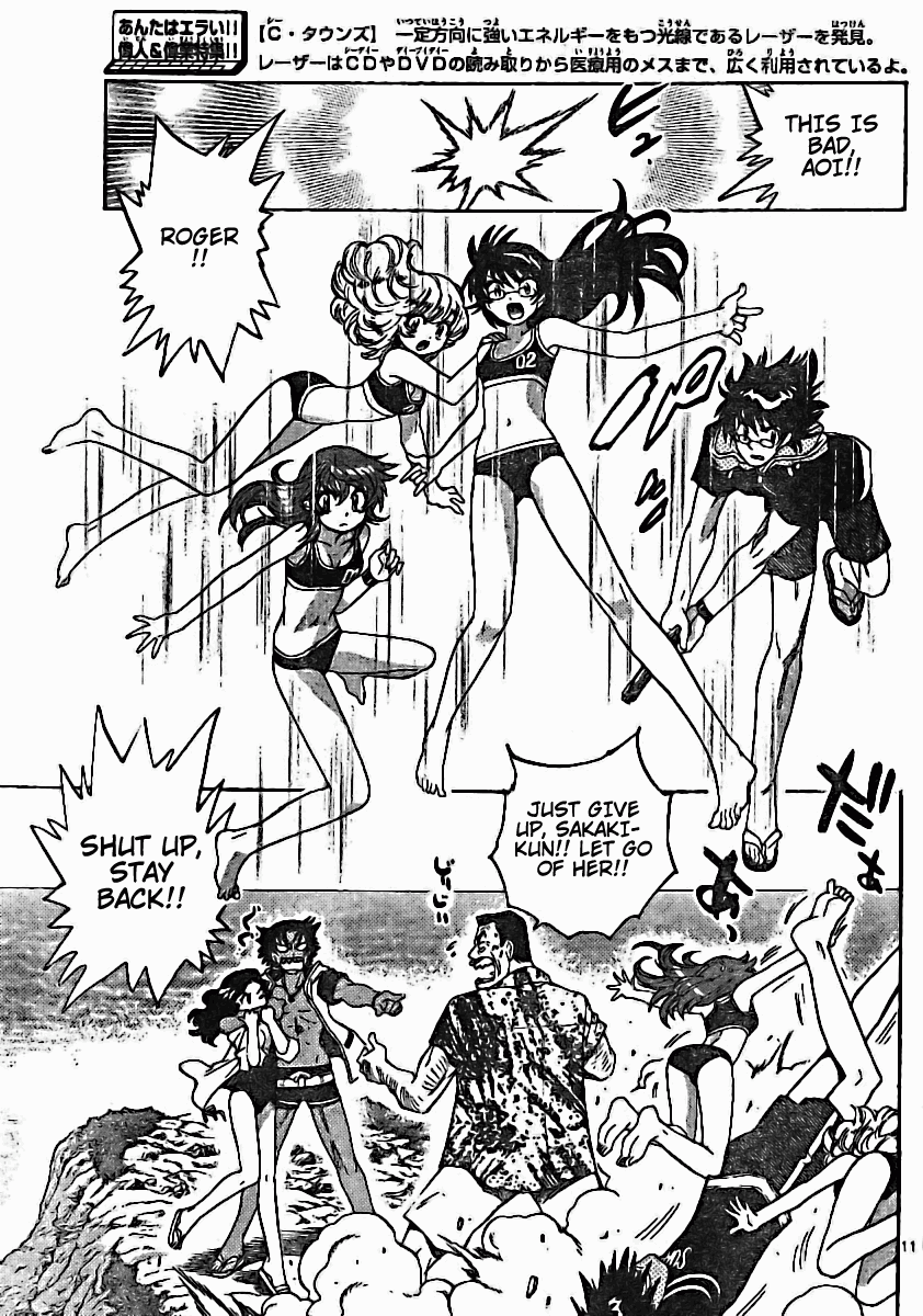 Zettai Karen Children Volume 20 31
