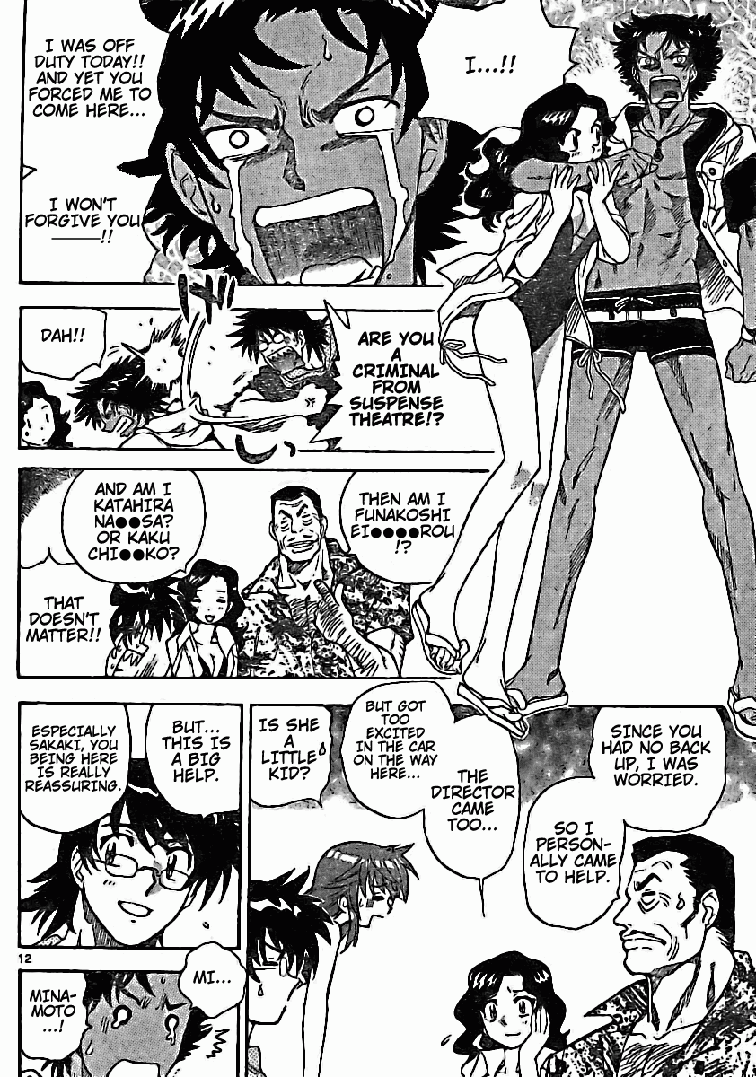 Zettai Karen Children Volume 20 32