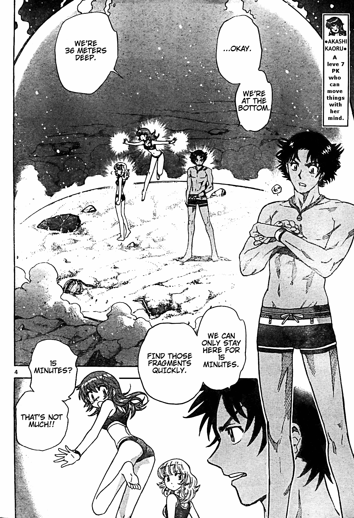 Zettai Karen Children Volume 20 42