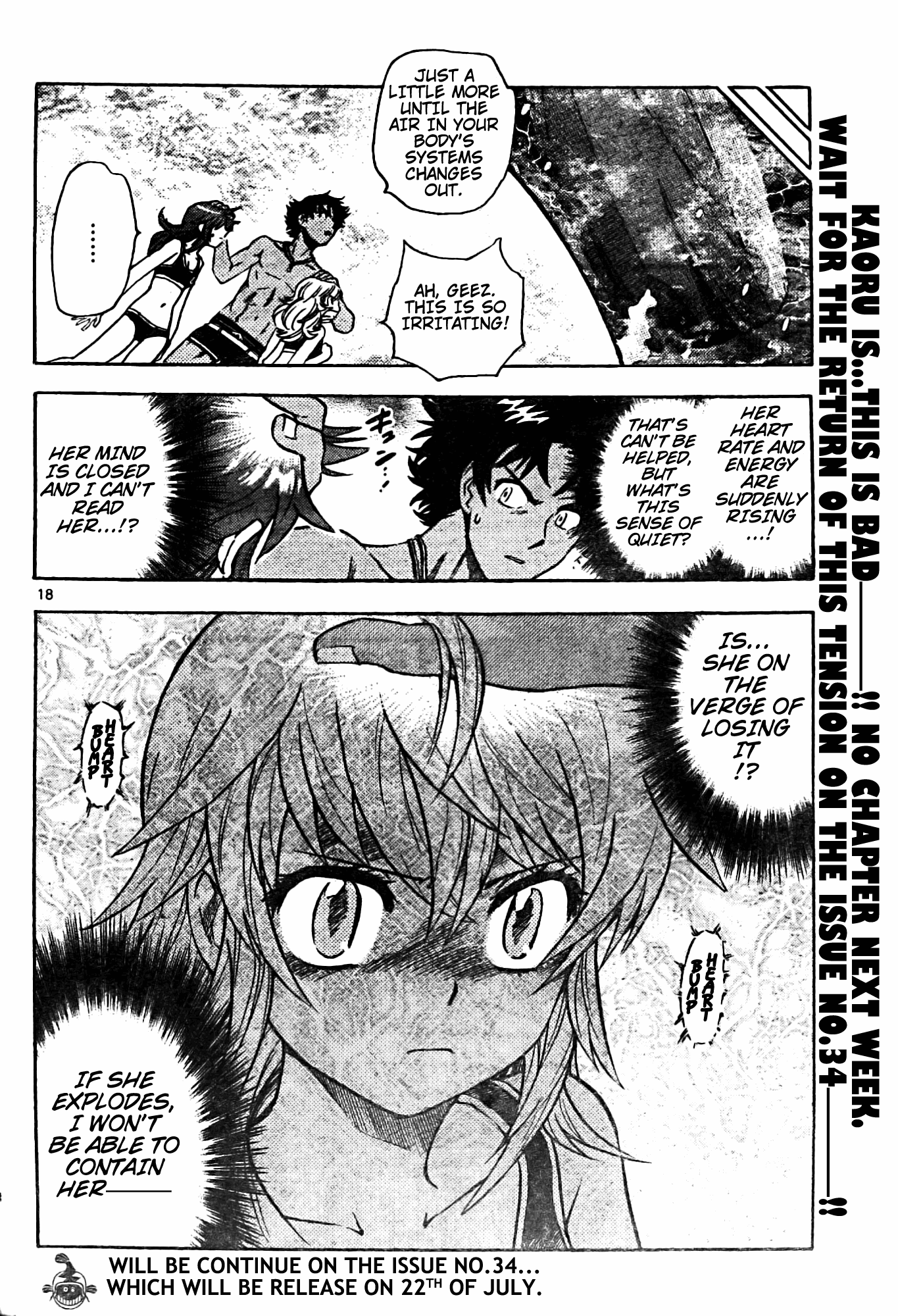 Zettai Karen Children Volume 20 56