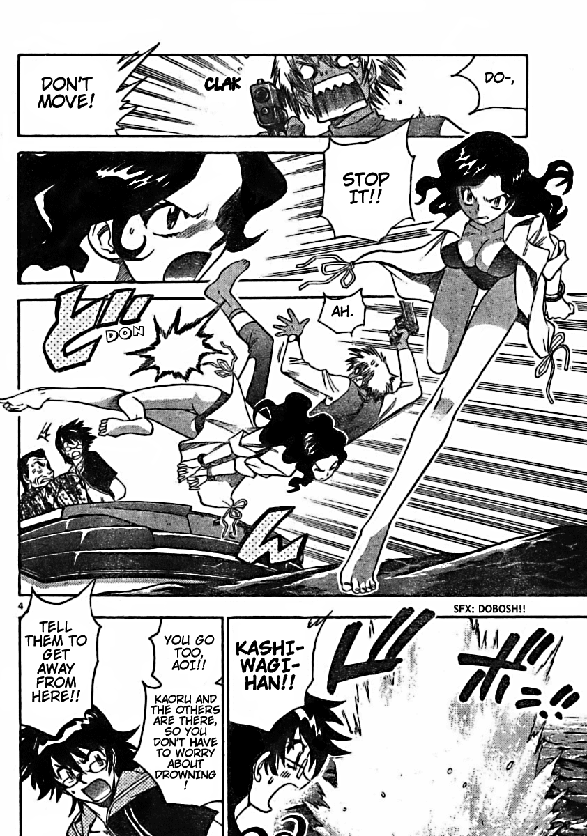 Zettai Karen Children Volume 20 60