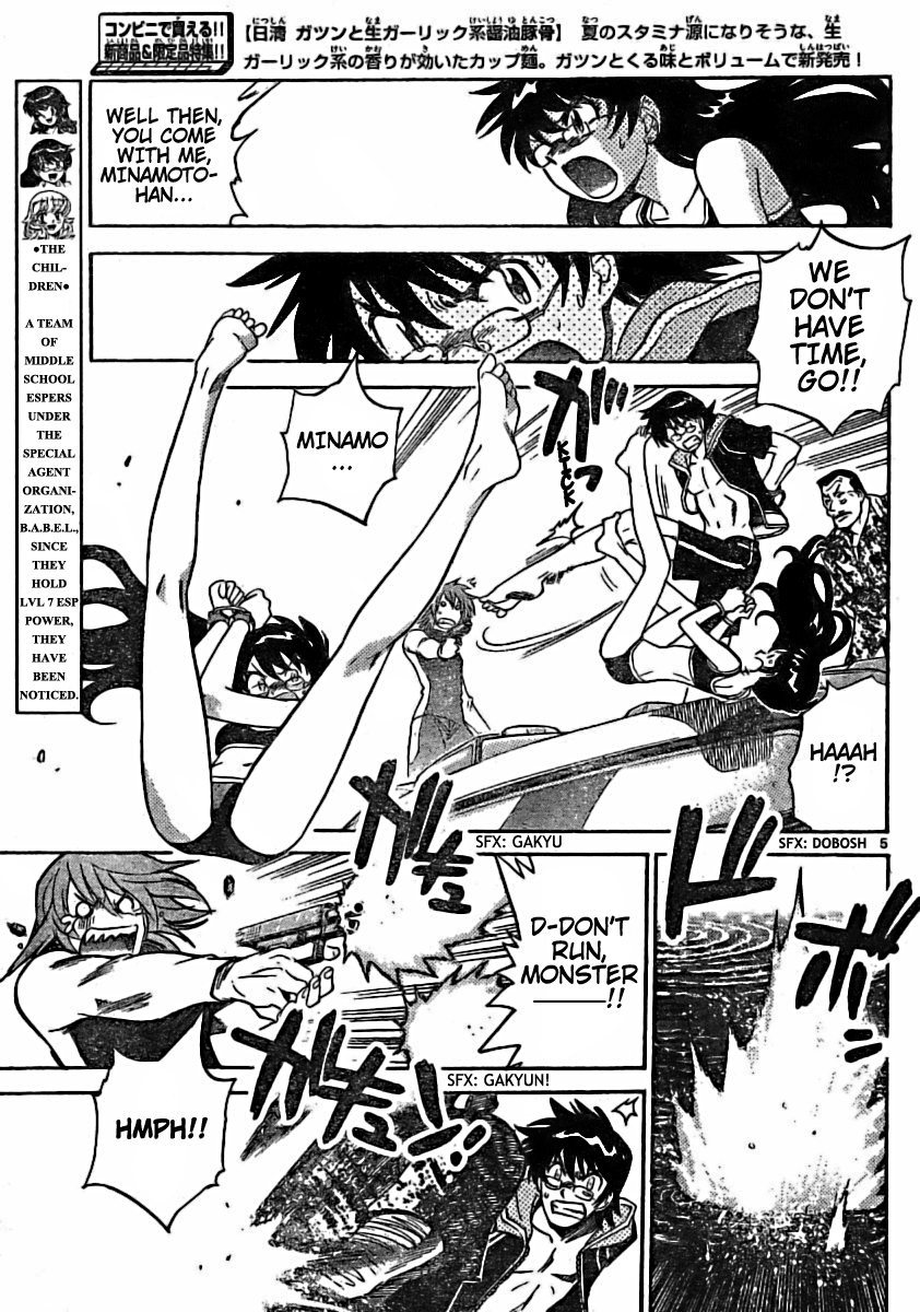 Zettai Karen Children Volume 20 61