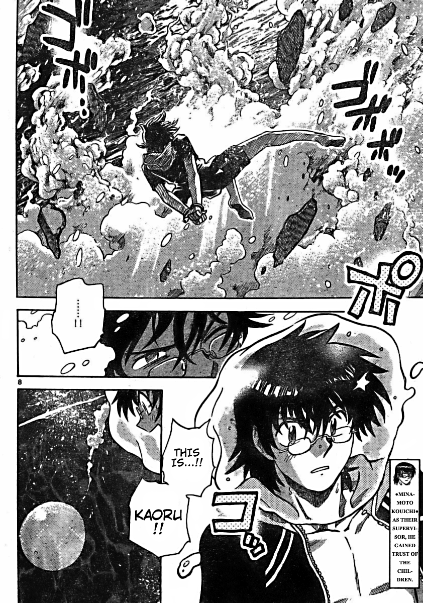 Zettai Karen Children Volume 20 64