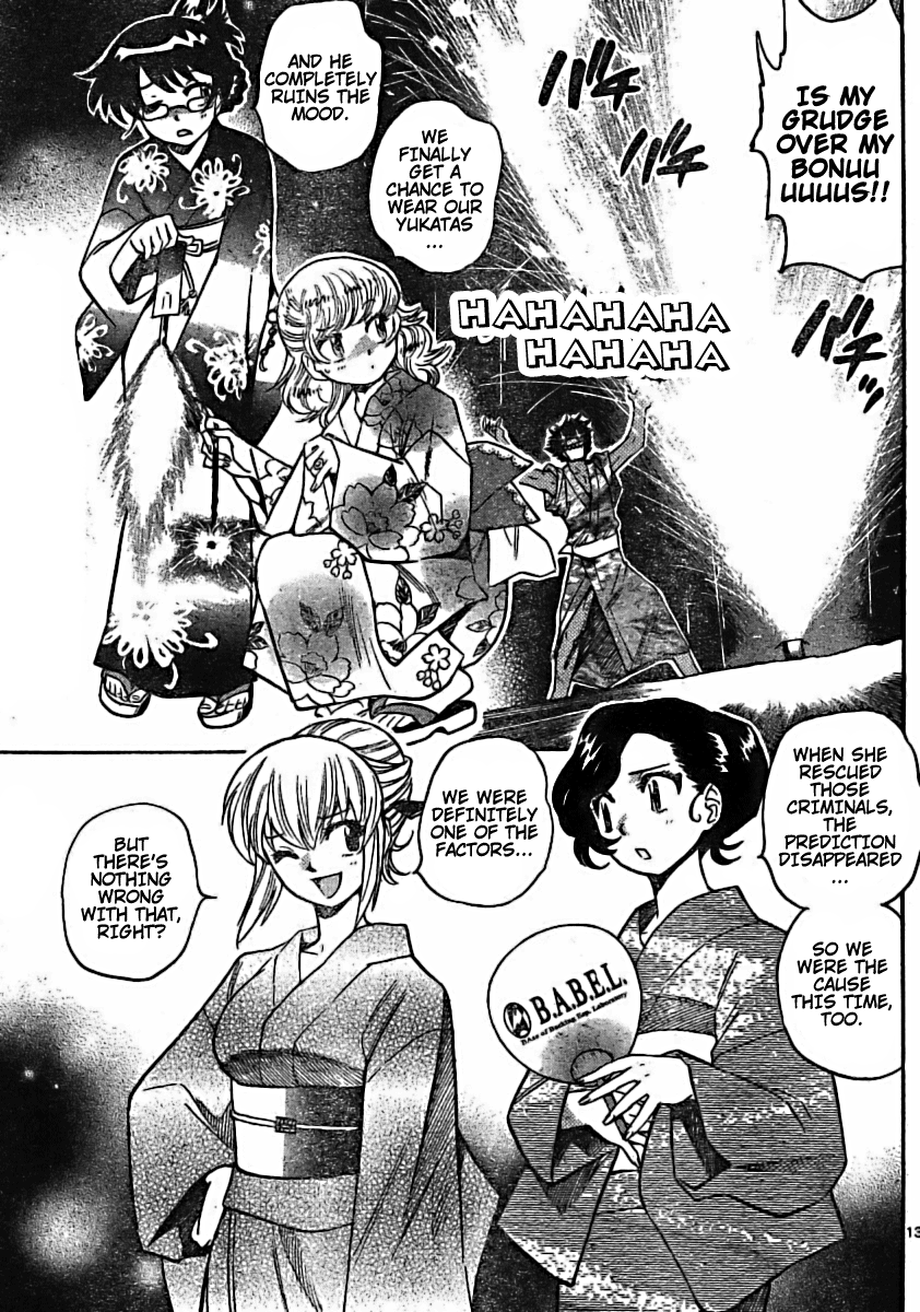 Zettai Karen Children Volume 20 69