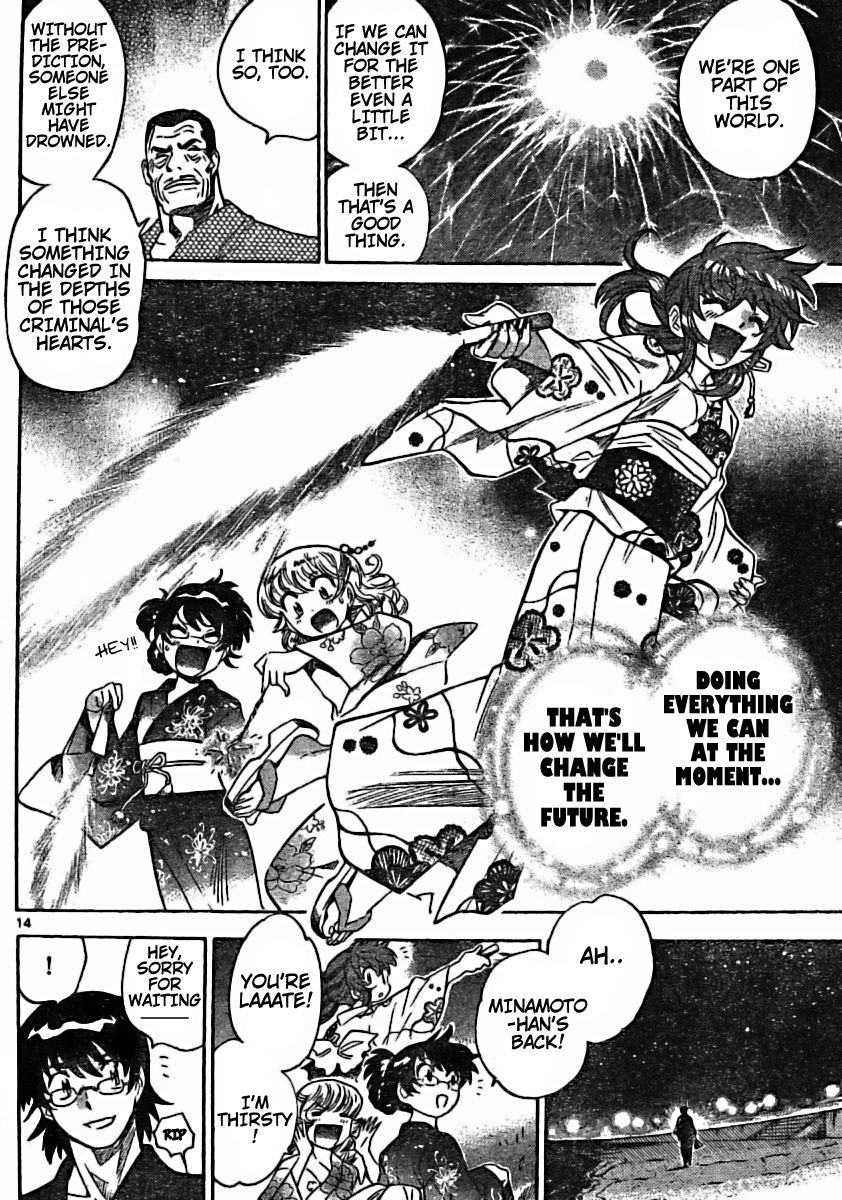 Zettai Karen Children Volume 20 70