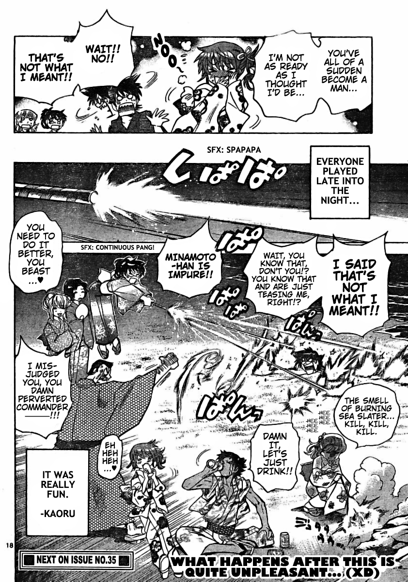 Zettai Karen Children Volume 20 74