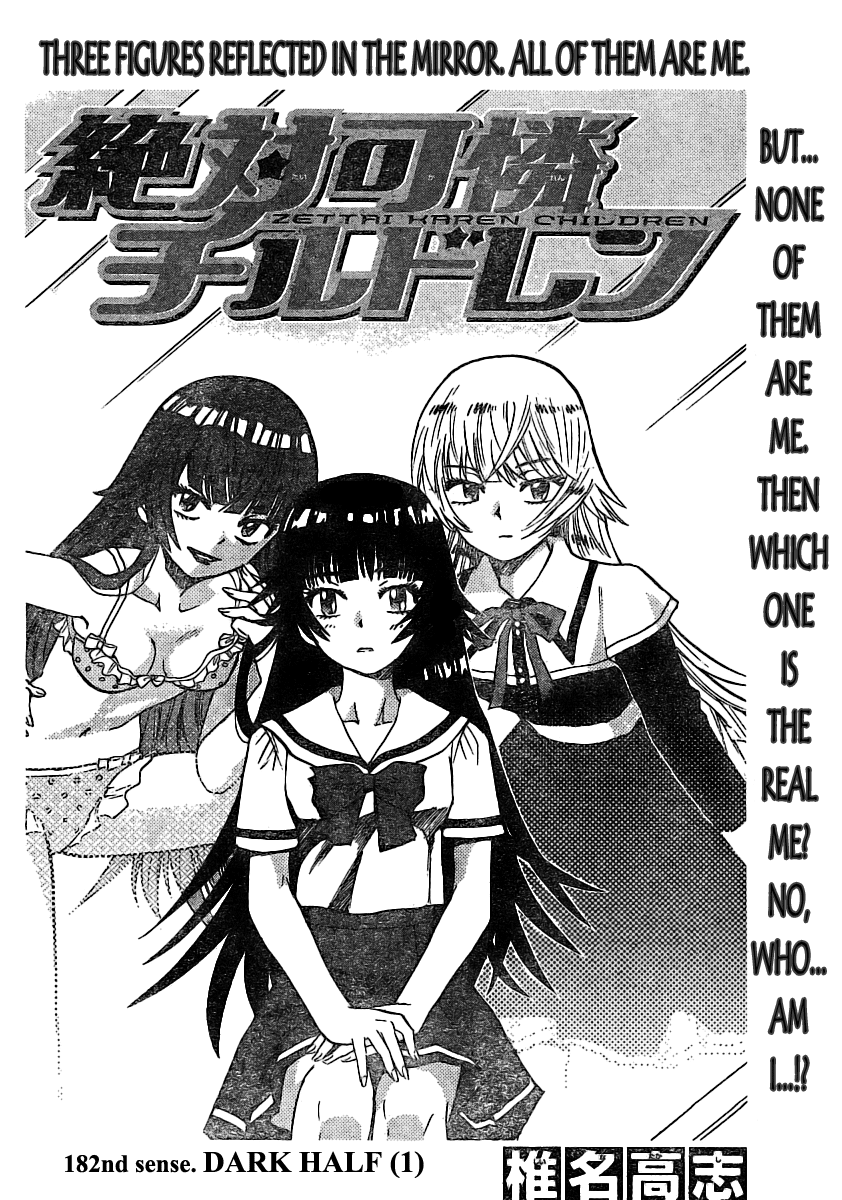 Zettai Karen Children Volume 20 76
