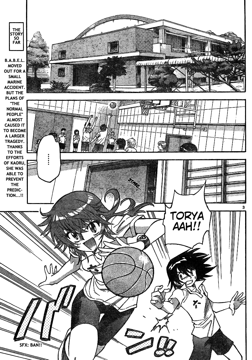 Zettai Karen Children Volume 20 77
