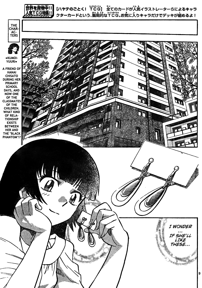 Zettai Karen Children Volume 20 83