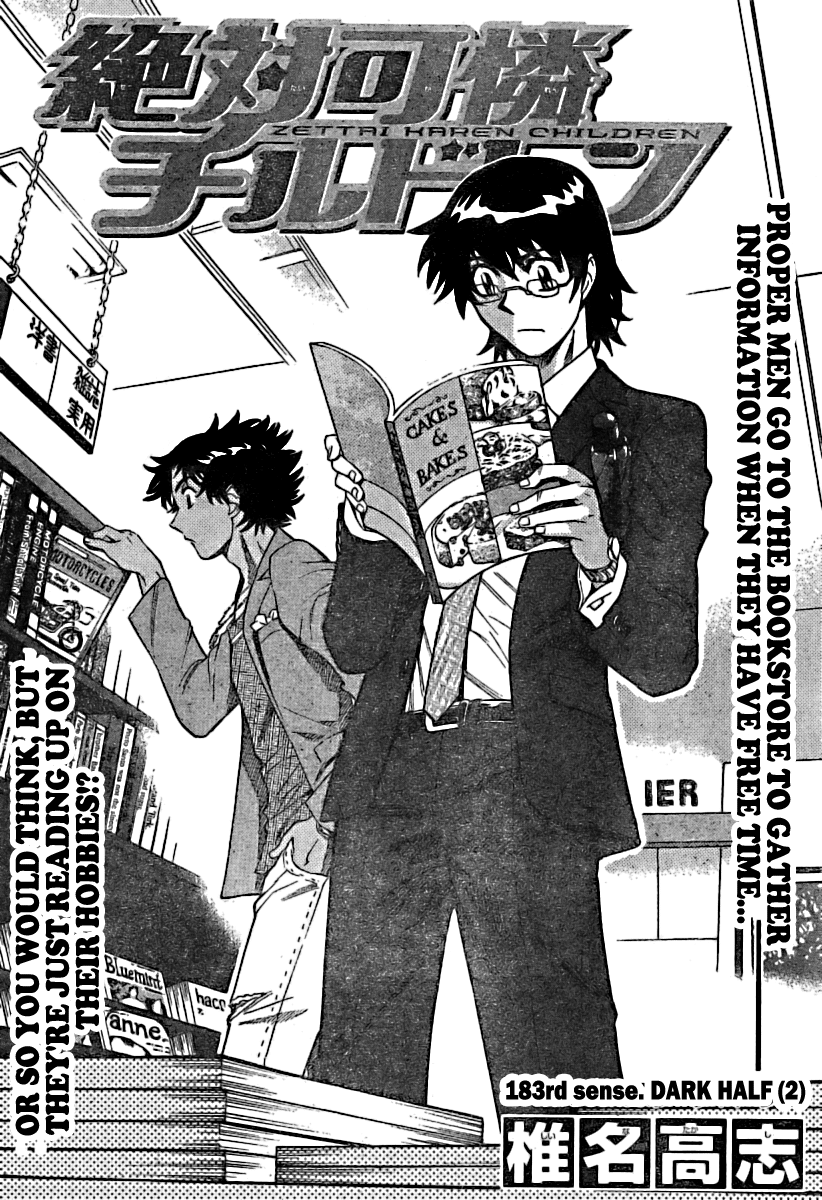 Zettai Karen Children Volume 20 94