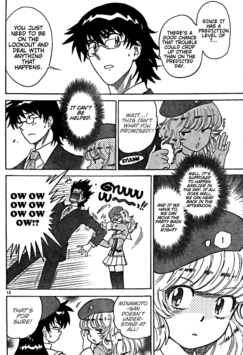 Zettai Karen Children Volume 20 104