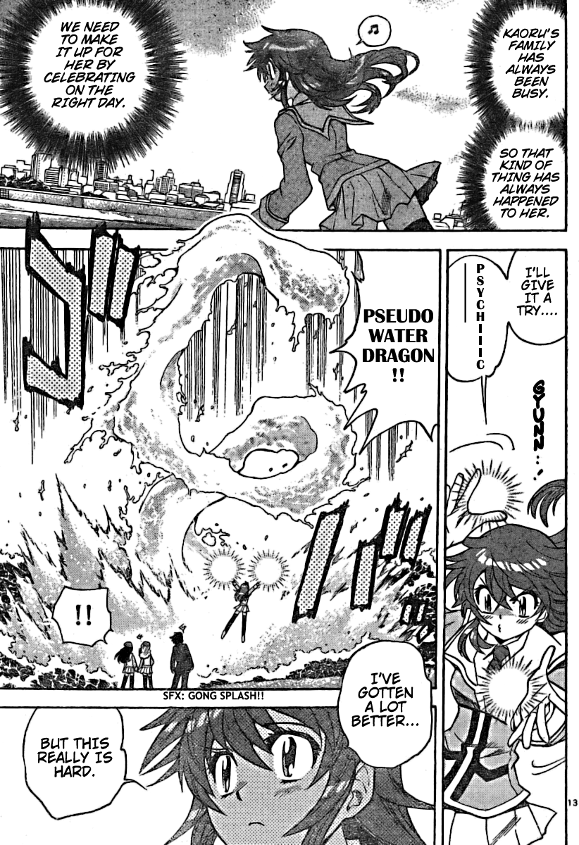 Zettai Karen Children Volume 20 105