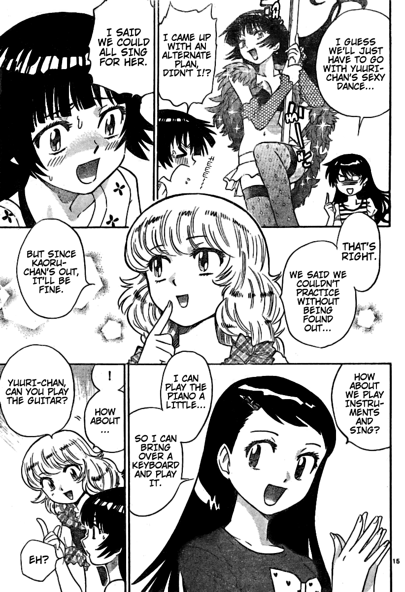 Zettai Karen Children Volume 20 107