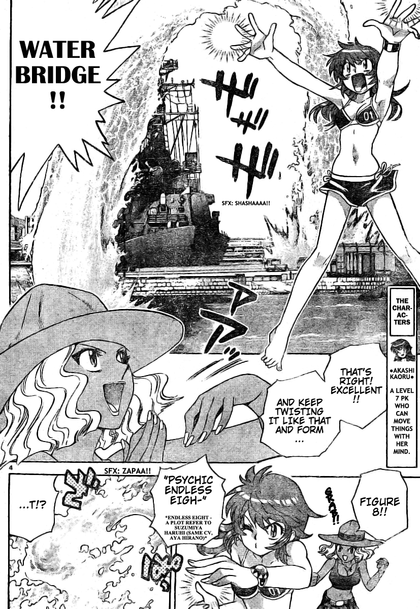 Zettai Karen Children Volume 20 114