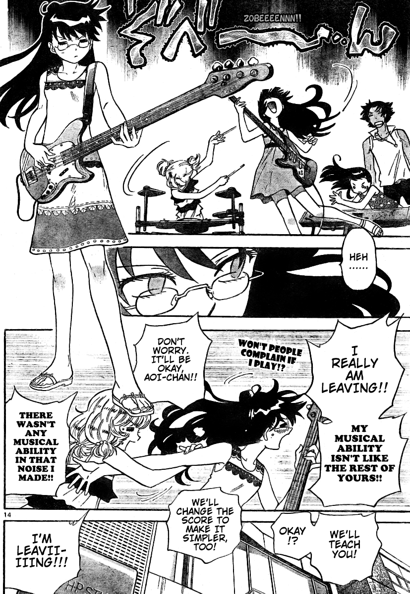 Zettai Karen Children Volume 20 124