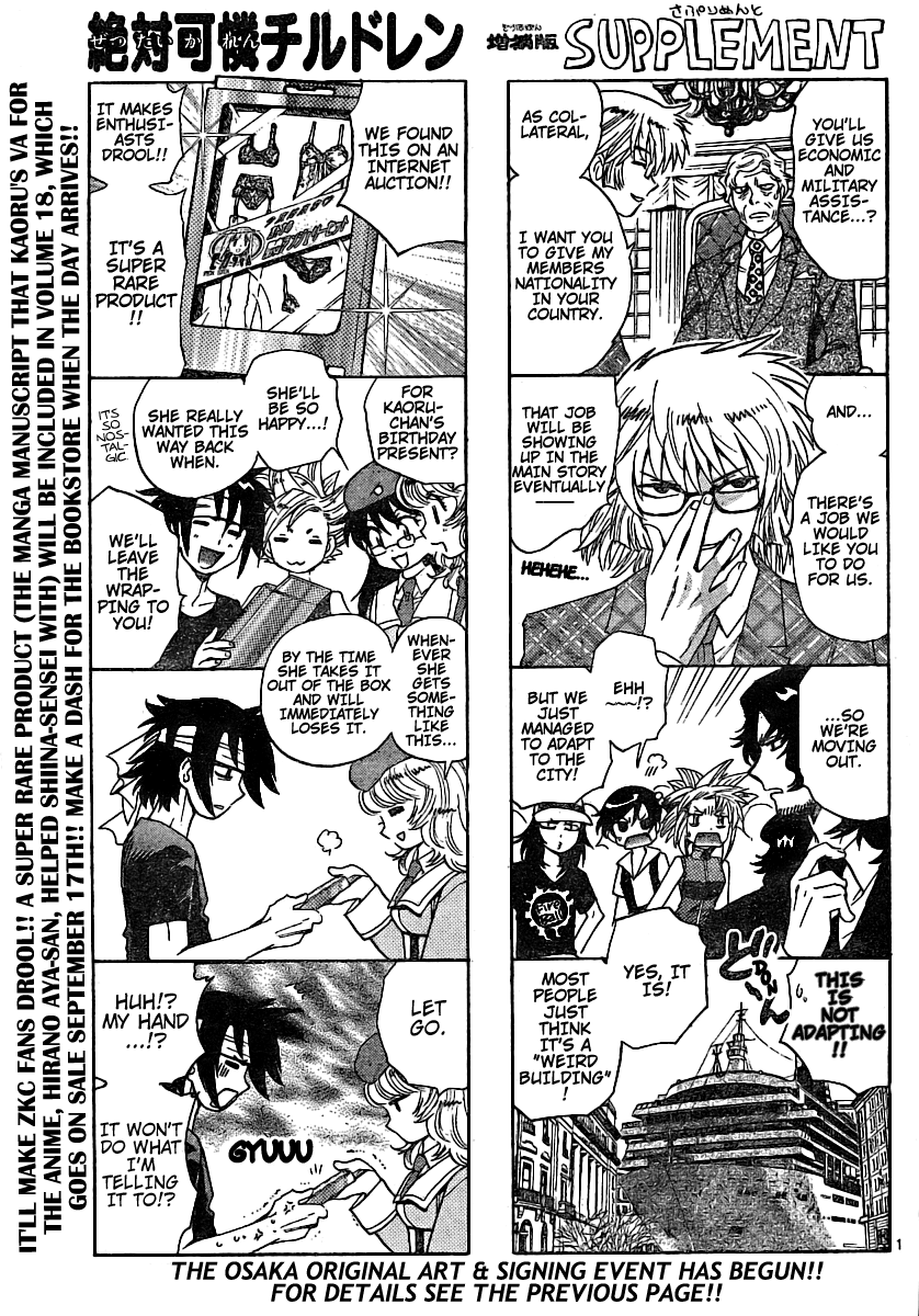 Zettai Karen Children Volume 20 129