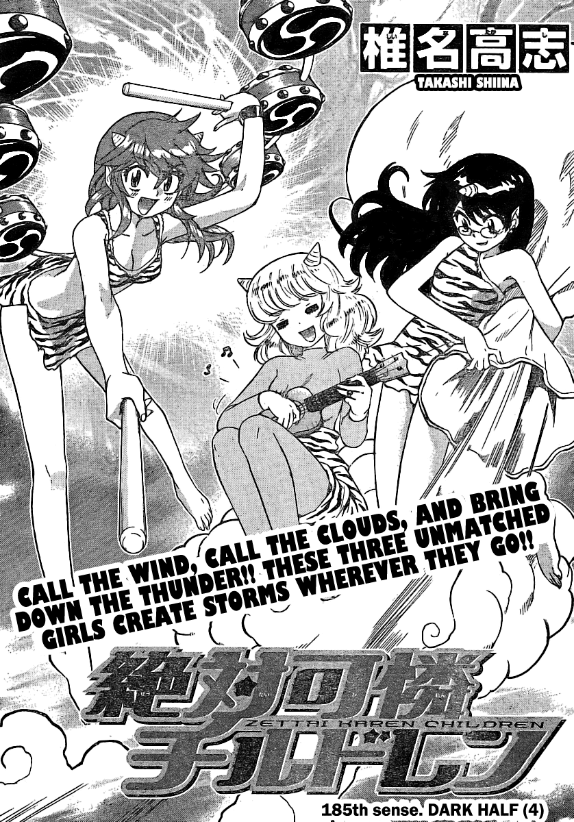 Zettai Karen Children Volume 20 130